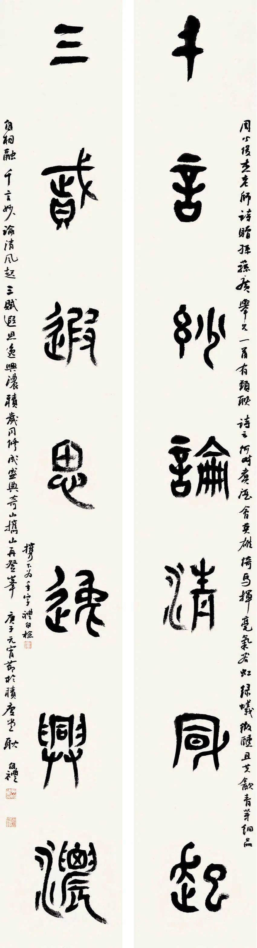 书坛人物 | 耿自礼_书法