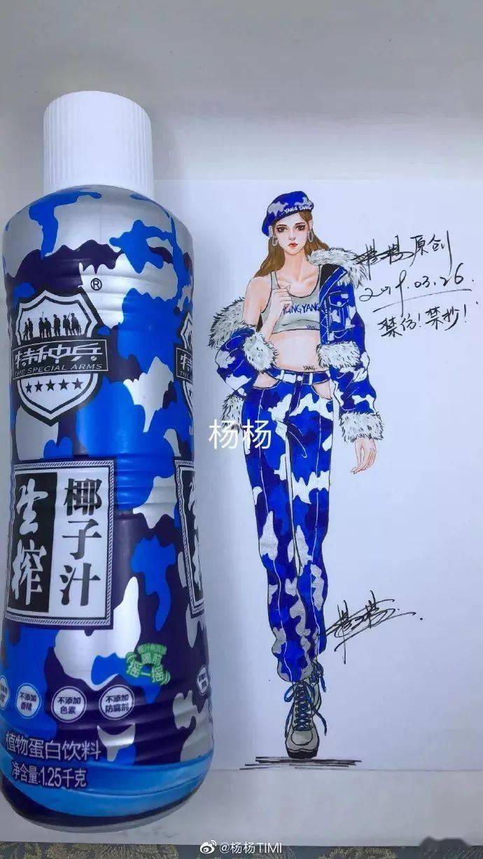 设计 这个90后姑娘用饮料瓶设计时装，太好看了吧！