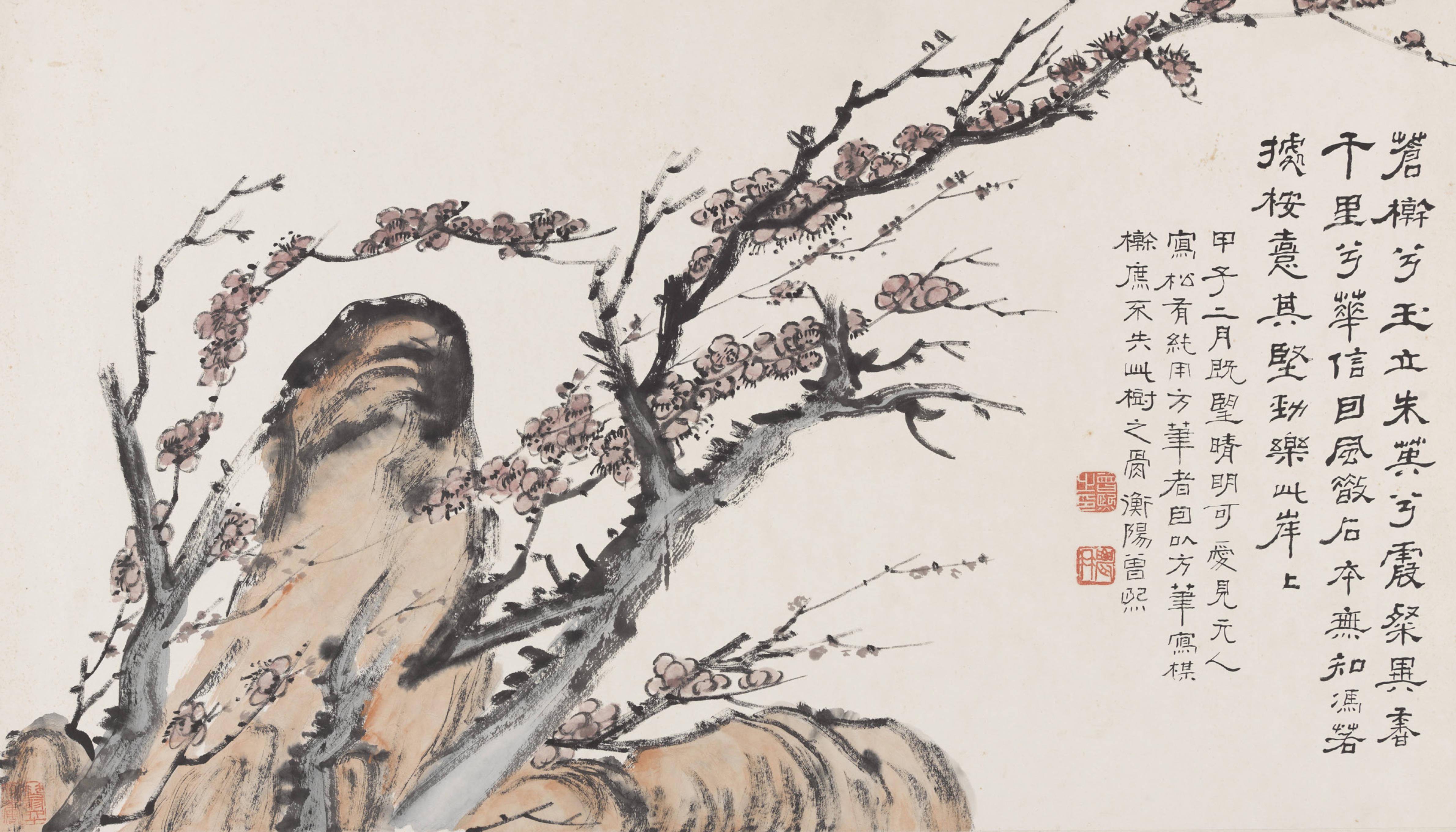 曾熙书画题跋录有鉴藏心得也有临池感悟