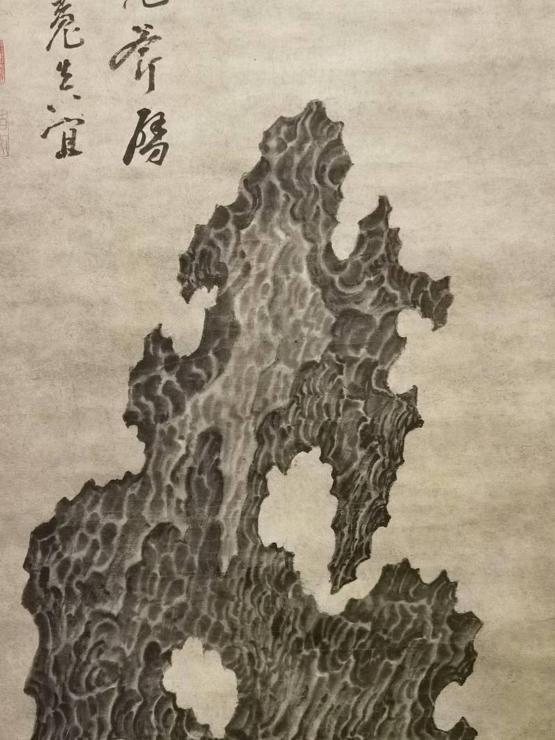 米万钟|吴山之上“赏石记”，看明清绘画中的叠山置石