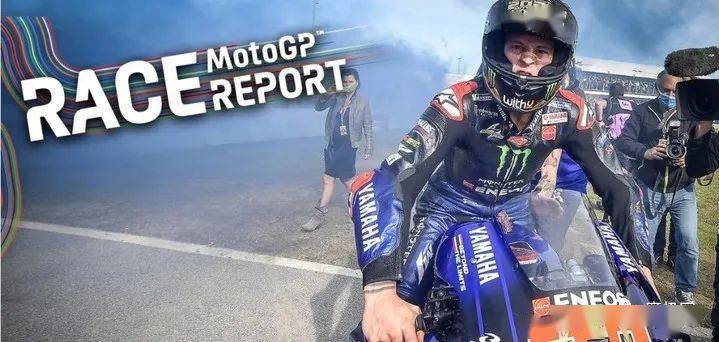 恭喜fabio Quartararo获得21motogp世界冠军 In