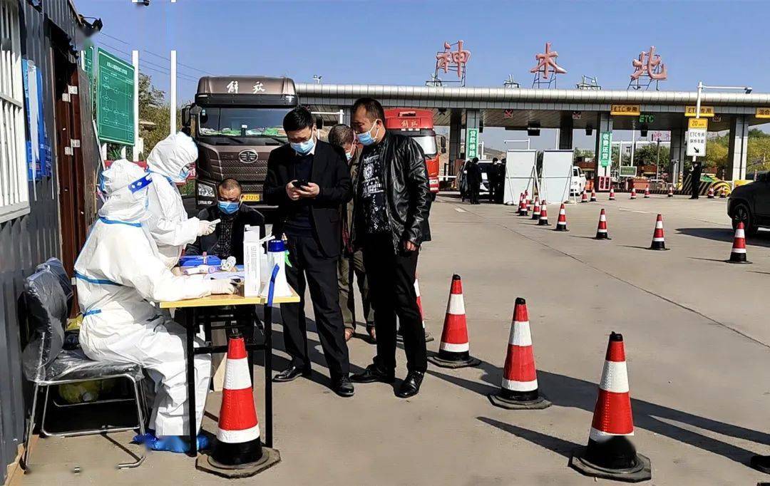 近日,神木市在各高速路路口,国道,省道的收费站设立19个疫情防控检查
