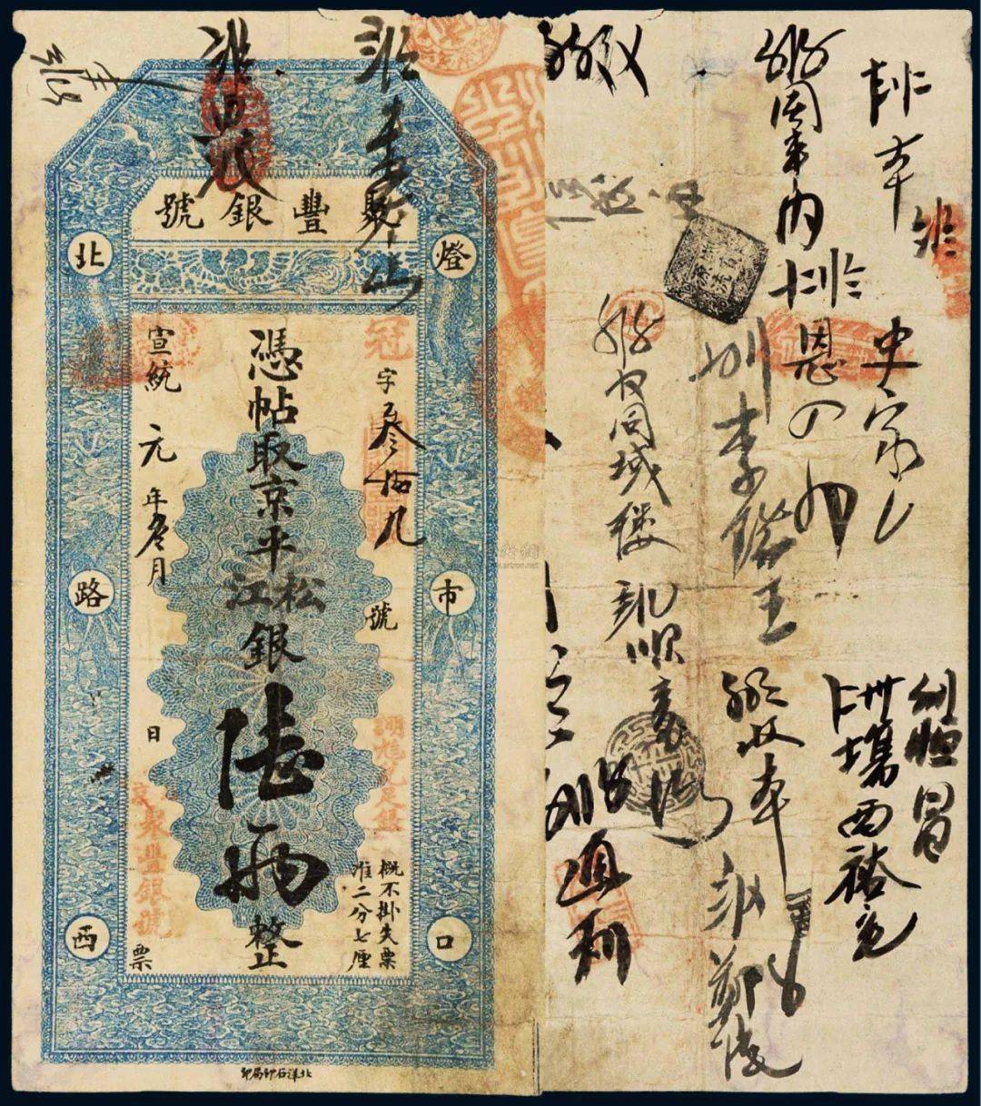 趣味古代的银票就是一张纸为啥没人造假因为