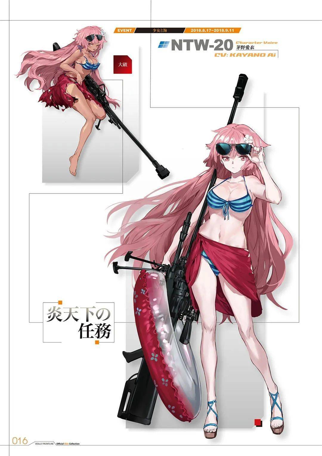 立绘素材绝版少女前线枪娘换装图鉴大全一览