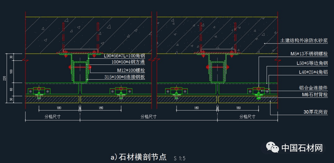 石材干挂cad剖面图图片