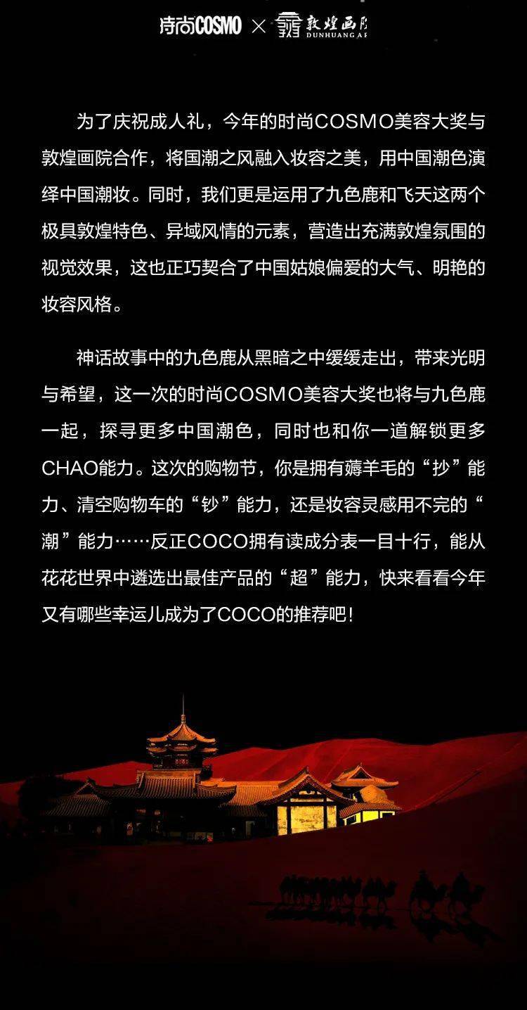 产品在她18岁的成人礼上，我得到了这份必买清单