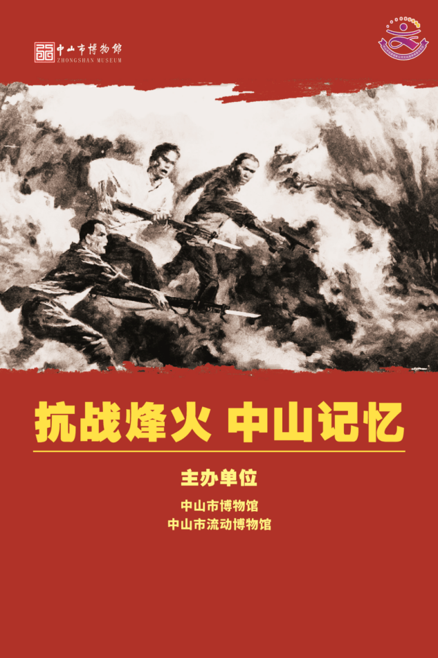 红色展览进基层文化惠民暖人心市博物馆送展下乡学党史悟思想办实事开