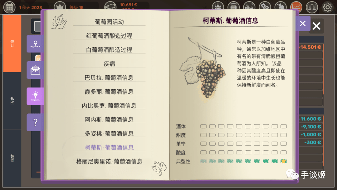 庄园|母亲去世，他与父亲大吵一架后，做出了这款独一无二的游戏