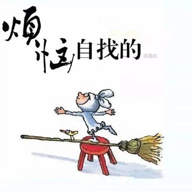 人生语录经典一段话_东西