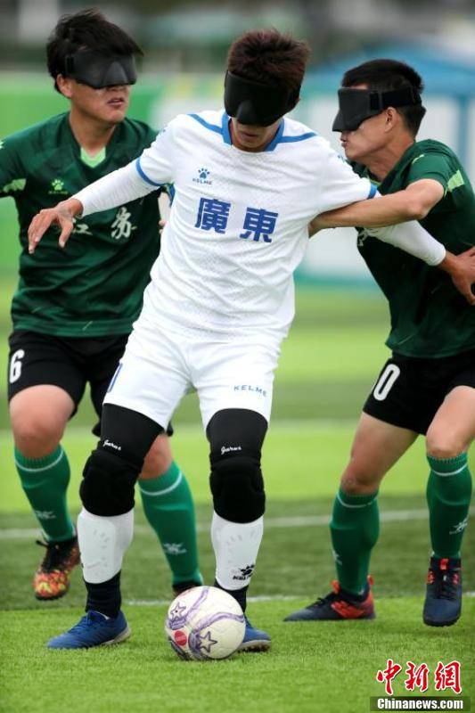 对阵|第十一届残运会盲人足球男子组比赛在西安举行