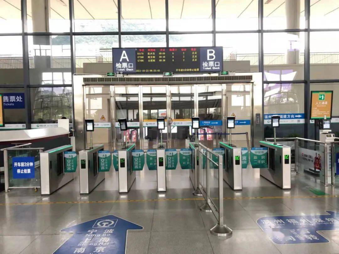 注意啦温州这个高铁站改名了