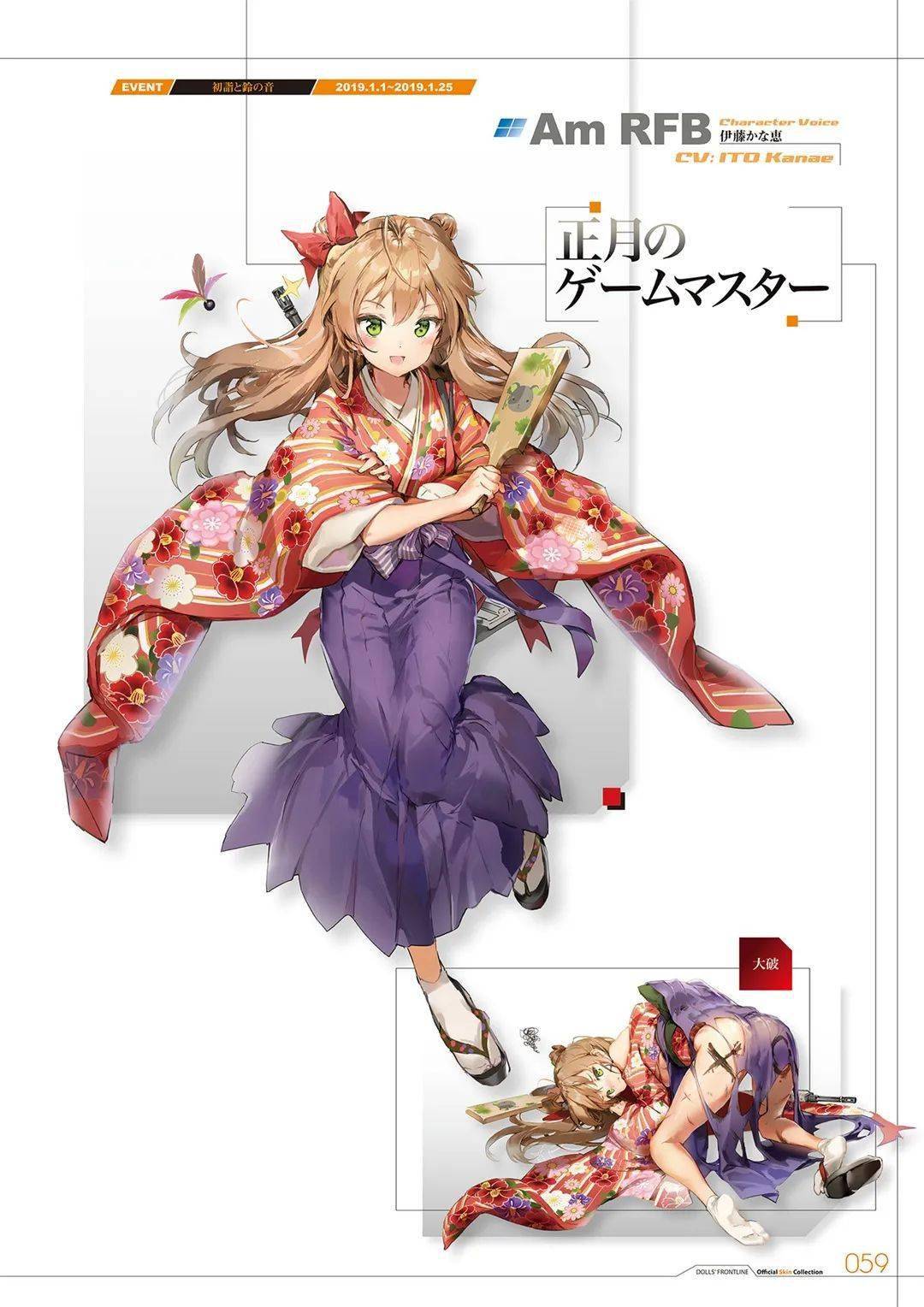 【立绘素材】绝版~少女前线枪娘换装图鉴大全一览!