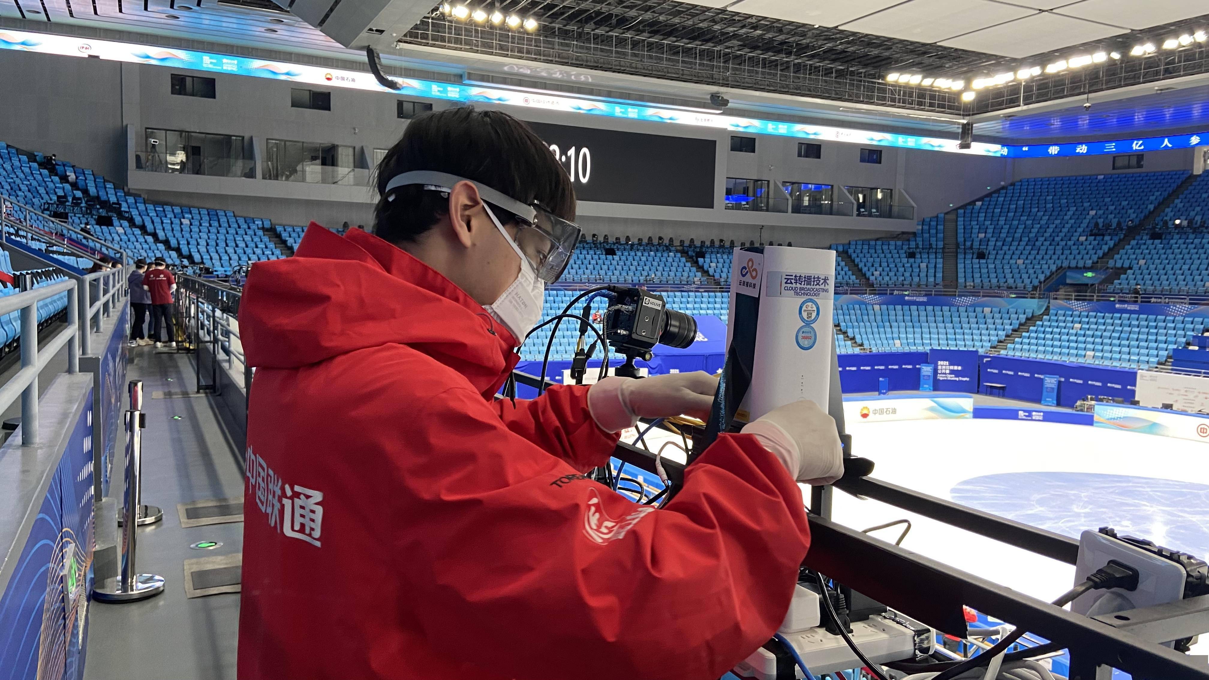 中国联通首体通信保障团队：用5G赋能智慧冬奥，展现央企责任担当