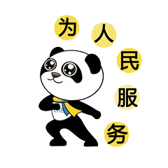 这套表情包你一定用得上