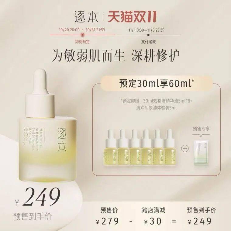 兰蔻开箱 | 差点错过！这些新品现在囤最划算！
