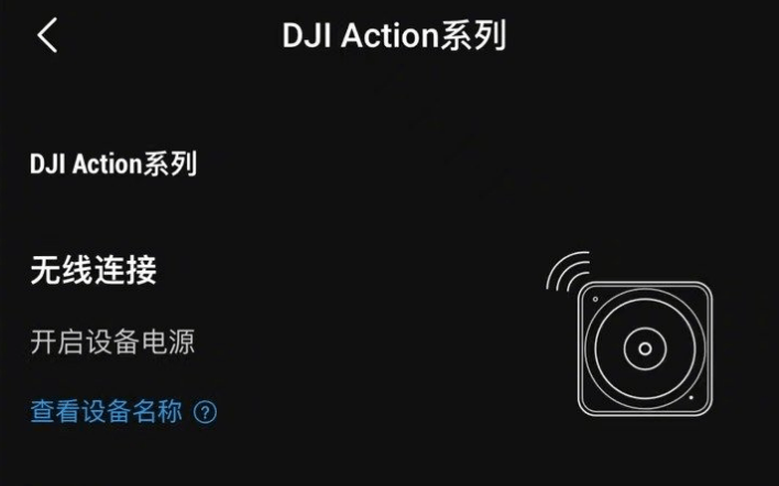 电池|大疆 Osmo Action 2 灵眸运动相机官方渲染图曝光