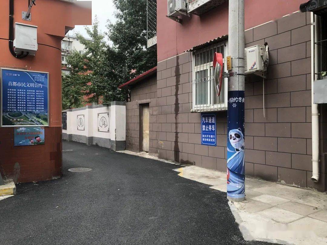 冬奥 石景山各类冬奥文化墙“靓”啦！