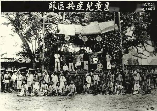 聆听党史故事传承革命精神1932年中央苏区儿童团少年团章