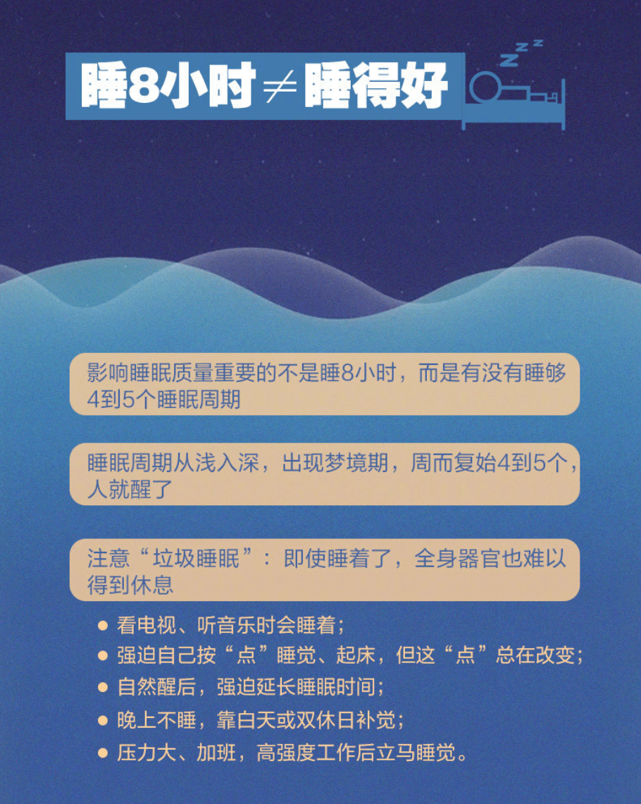 睡眠|女子突发脑梗后捡回一命，“泣血”写下忠告冲上热搜，阅读5.8亿