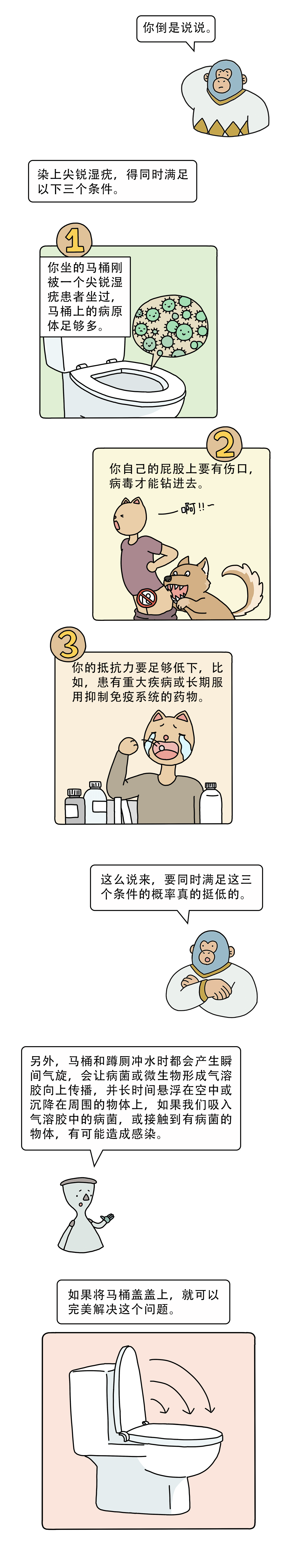 公众为什么大多数商场都是马桶而不是蹲厕？