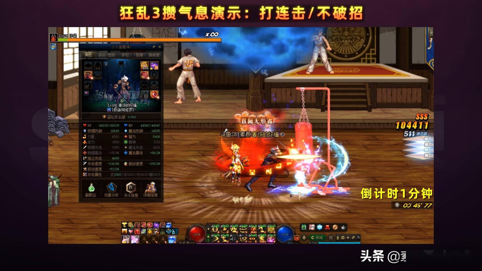 蓝色念气怎么得__dnf蓝色念气的气息任务怎么做
