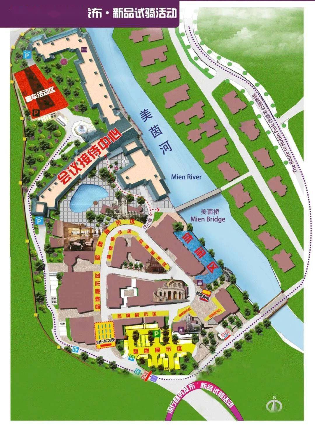 其中广州九龙湖度假欧洲小镇将集合公路自行车及电动自行车产品(含
