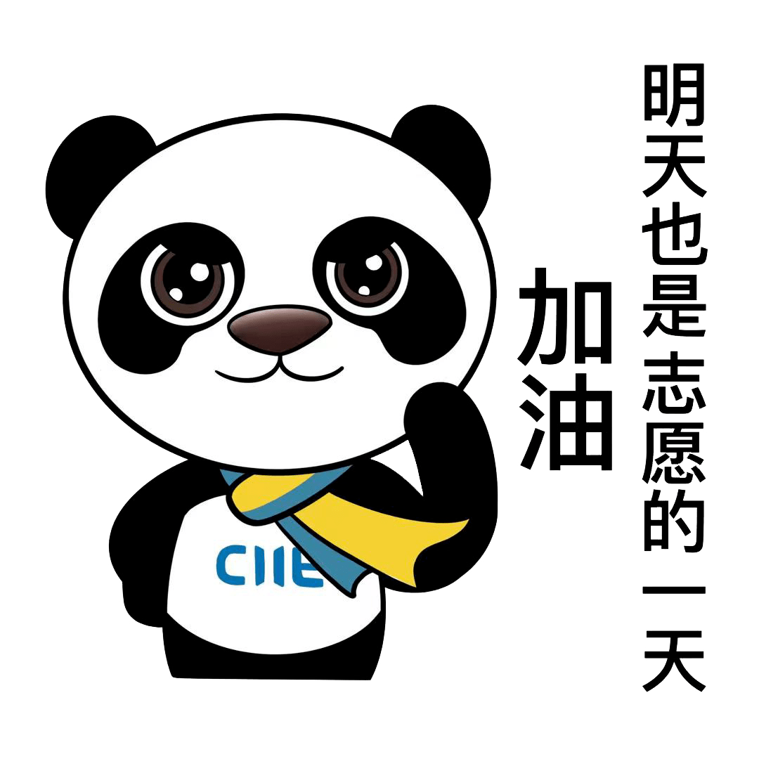 这套表情包你一定用得上