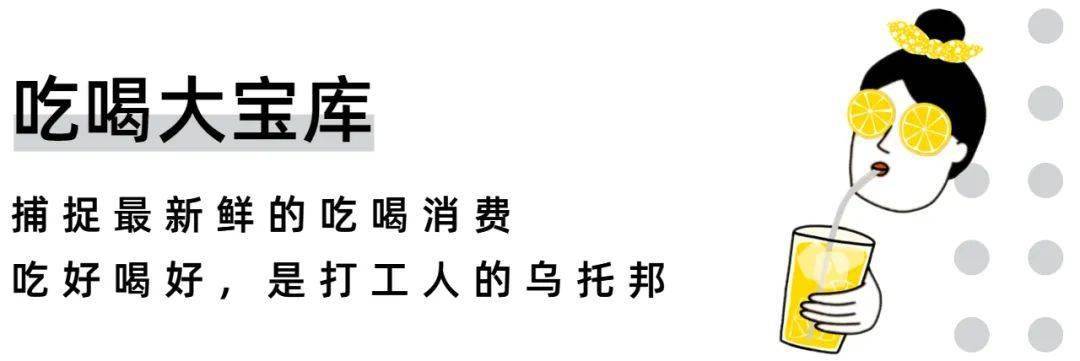 活动|在小红书，沙县小吃为什么成了减肥餐顶流？