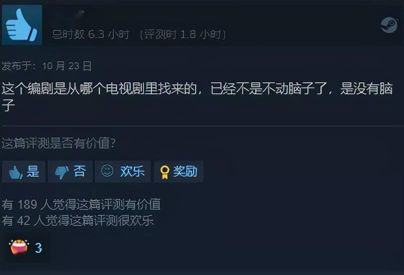 Steam|发售当天登顶Steam畅销榜的《仙剑奇侠传七》靠的还只是情怀吗？