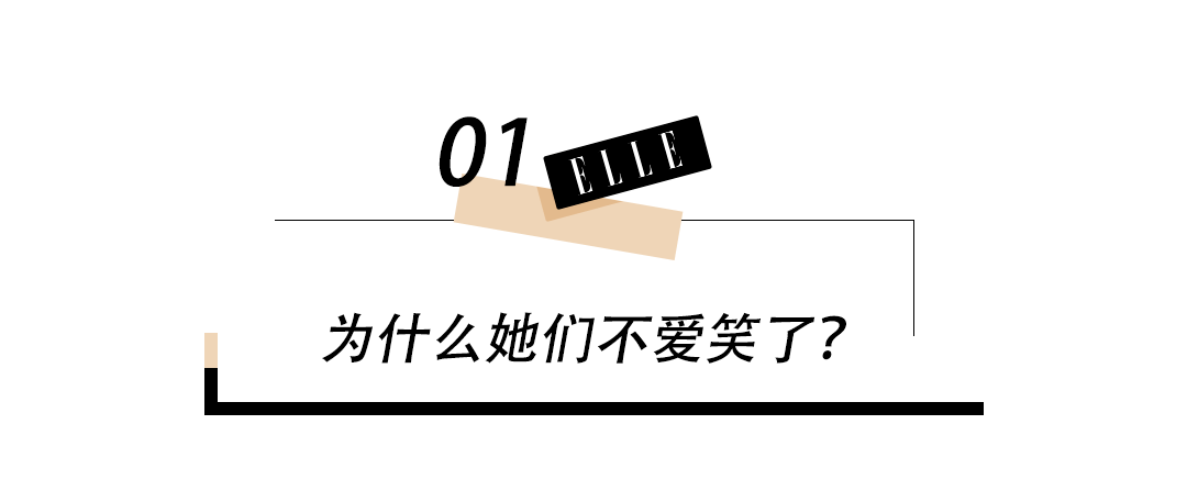 需求是时候解开被容貌焦虑“封印”的笑容了!