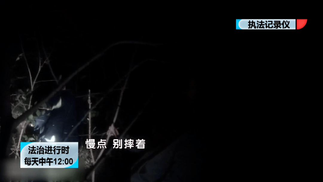 北京：七旬老人爬野山迷路，民警苦寻8小时