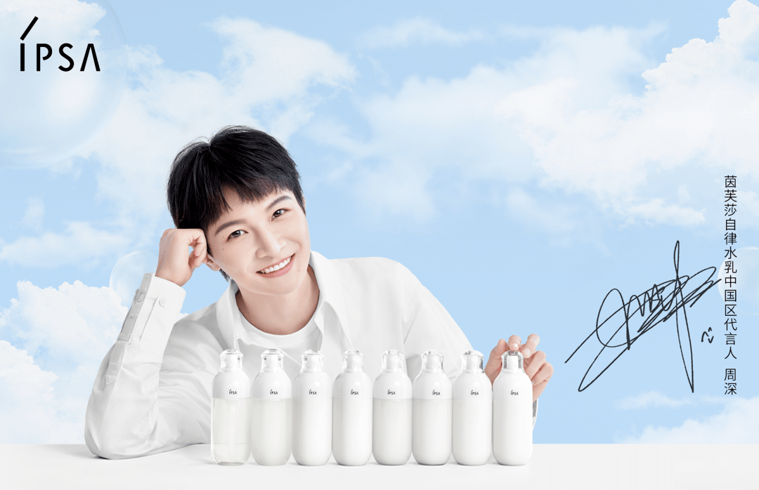 品牌HB美容圈|和唐九洲解锁死海护肤秘密,金秋美妆新品盘点!