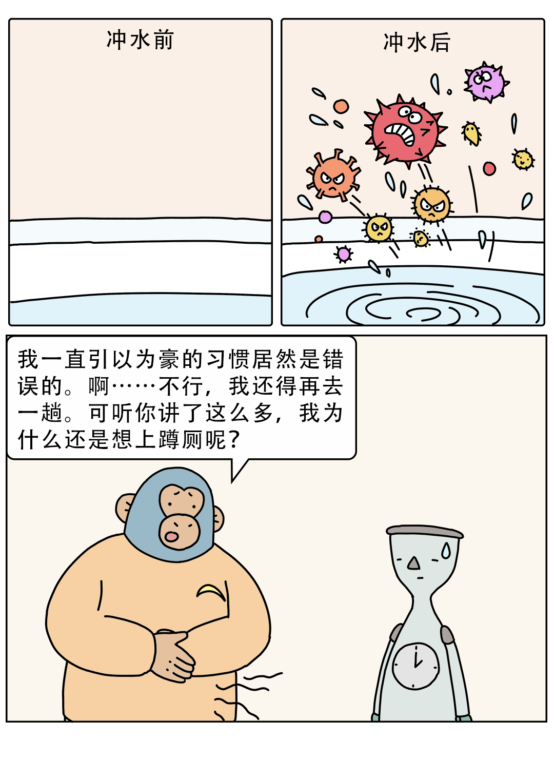 公众为什么大多数商场都是马桶而不是蹲厕？