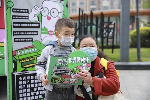 市民|2021好医生爱胃科普车开动，康小新喊你好好吃饭