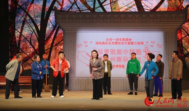 文化|河北省冬奥主题舞台艺术作品展演活动正式启动