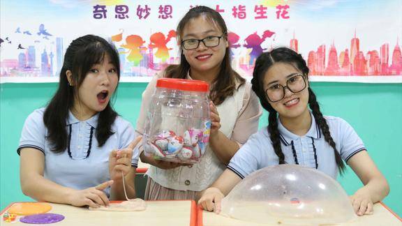 短剧:王小九用奇趣蛋做无硼砂泥,手感q弹柔软好玩,还能搭帐篷