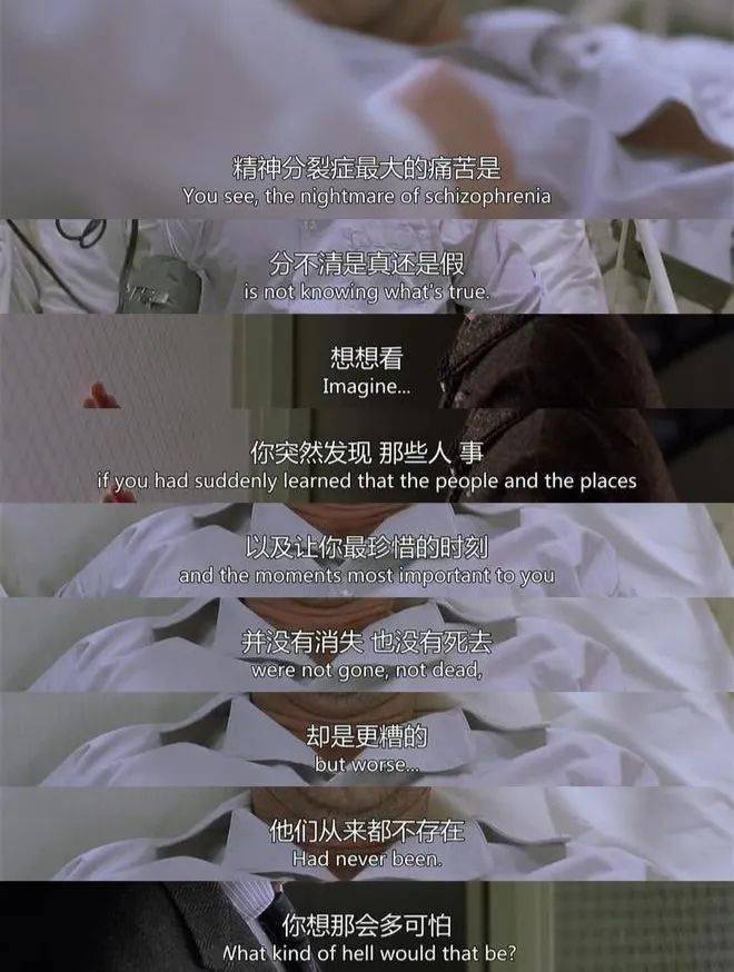 安利集电影美丽心灵