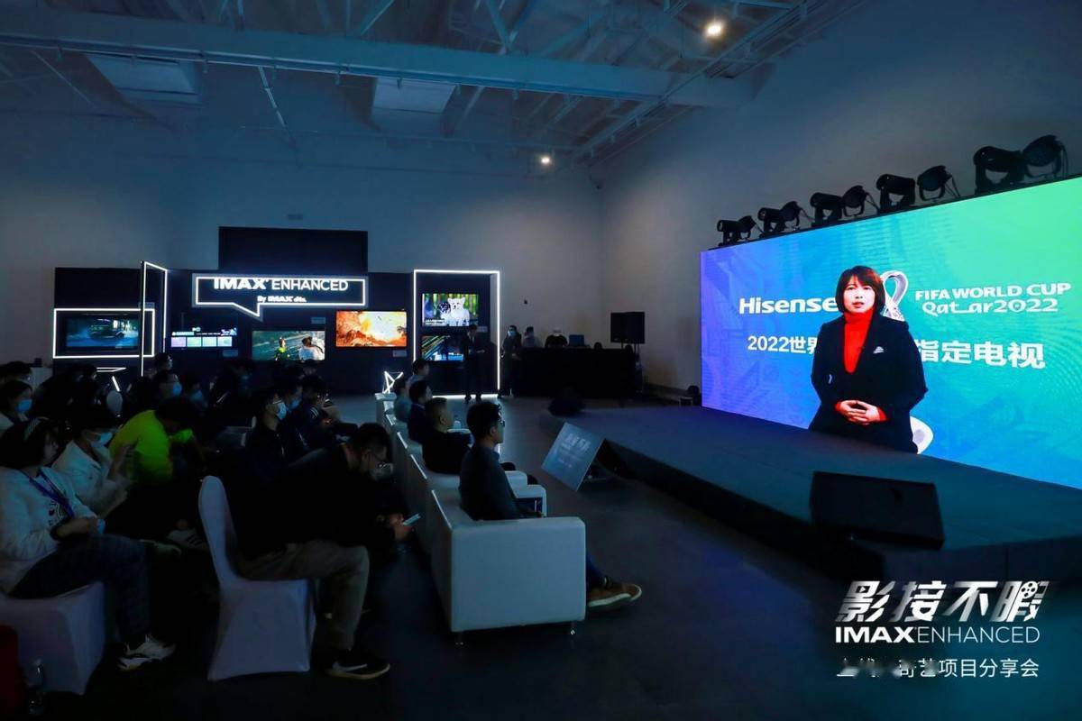 Xperi|IMAX Enhanced携手爱奇艺 更多新片上线流媒体平台