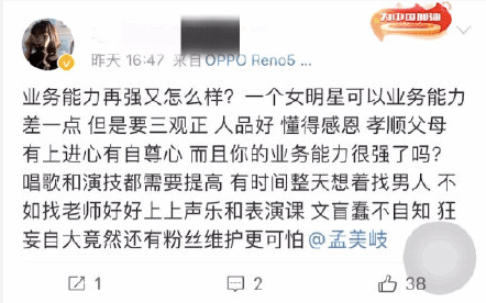 原著|为什么影视创作越来越不敢直视女性的欲望？