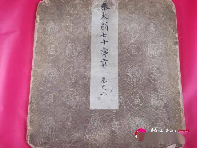 新泰市历史文化研究院院长尹成才介绍:汶南镇杨庄村是明代兵部尚书秦