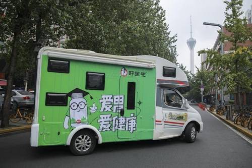市民|2021好医生爱胃科普车开动，康小新喊你好好吃饭