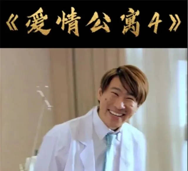 家长|知名导演拍不雅视频被抓！曾出演《爱情公寓》