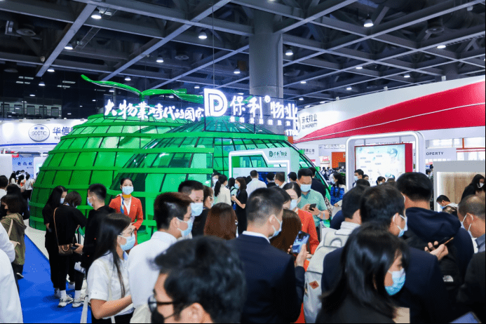 保利|近400家企业亮相广州物博会，论道智慧物业