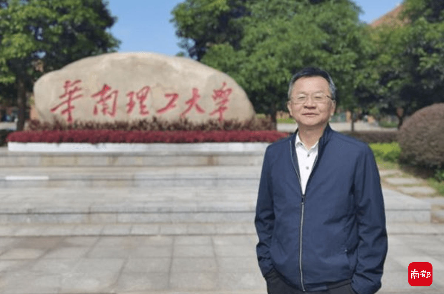 首位|国内首位！华南理工大学教授陈俊龙获得这项终身成就奖