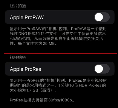 苹果|体验了一天iOS 15.1后，我觉得这才是真正的iOS 15正式版。