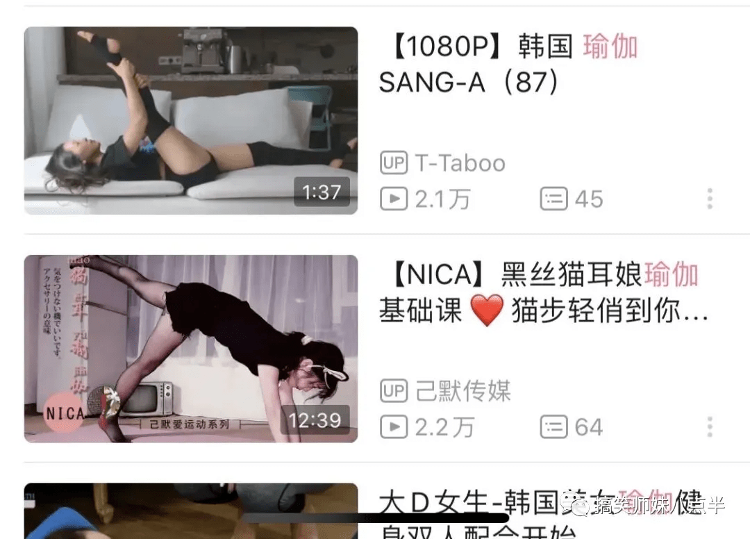 幼儿园门口惊现“幼儿媛”，在幼儿园摆拍，伤风败俗！