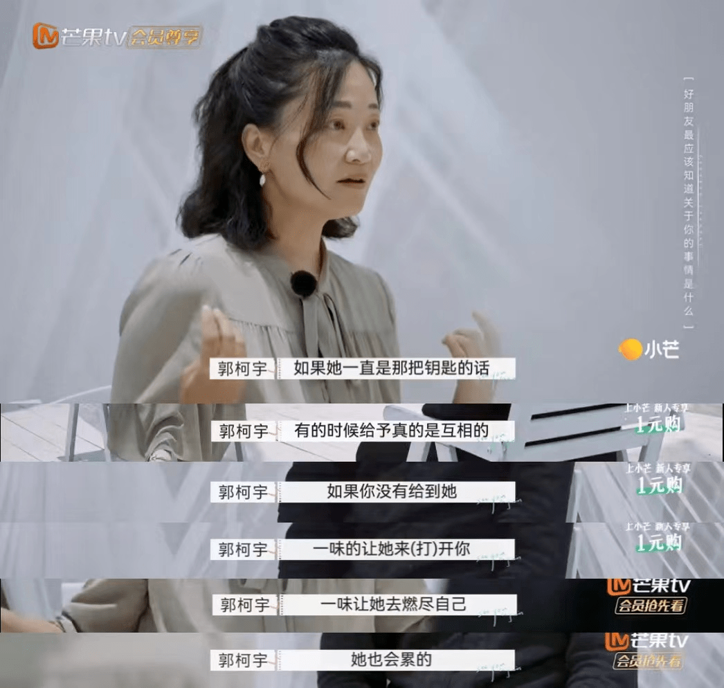 伴侣|靠近这类男人，真的会变得不幸。