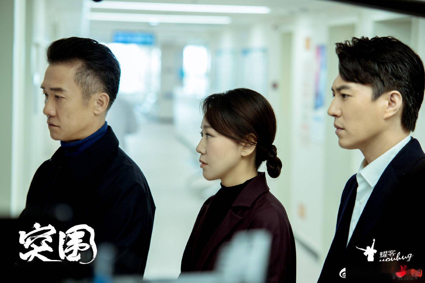 王立科|红星专访｜周梅森:《突围》不是《人民的名义2》 王立科也不是原型人物