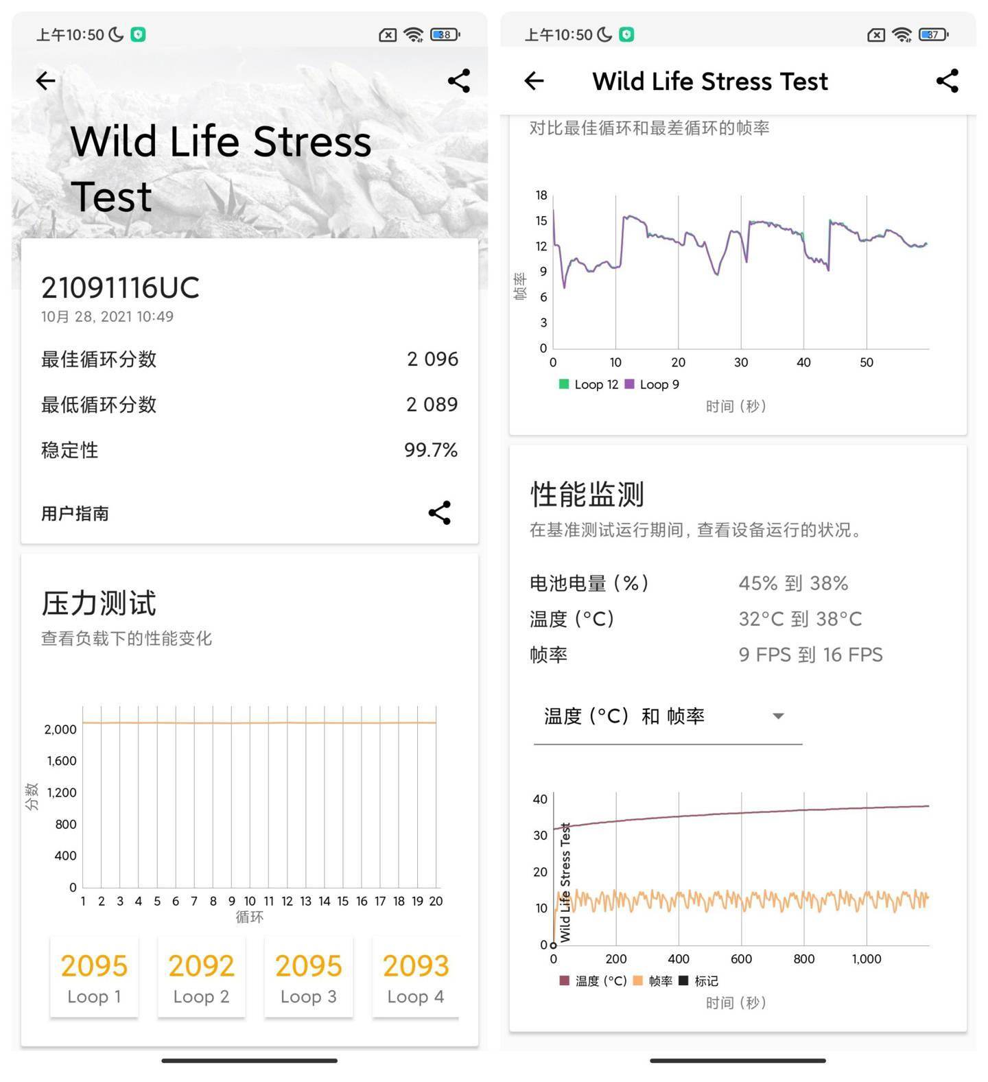 玻璃|Redmi Note 11 Pro + 体验：120 瓦神仙秒充，同价位独步天下