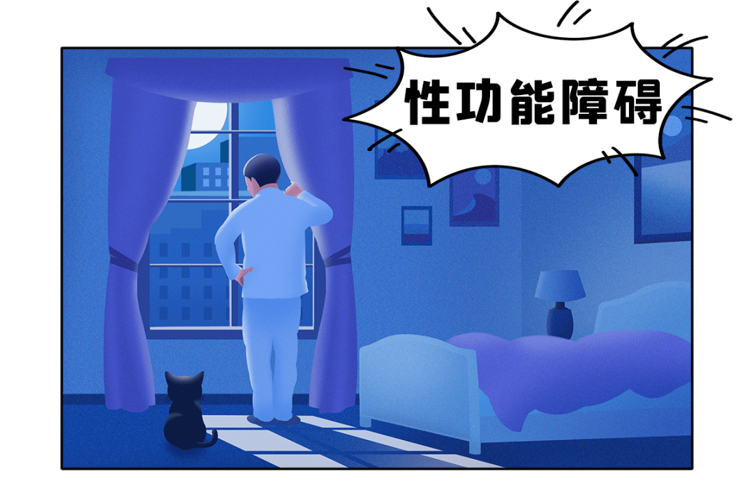 世界男性健康日一起关注他健康
